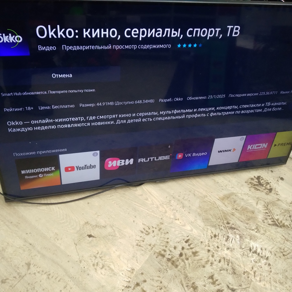 Телевизор Samsung ue43tu7170u