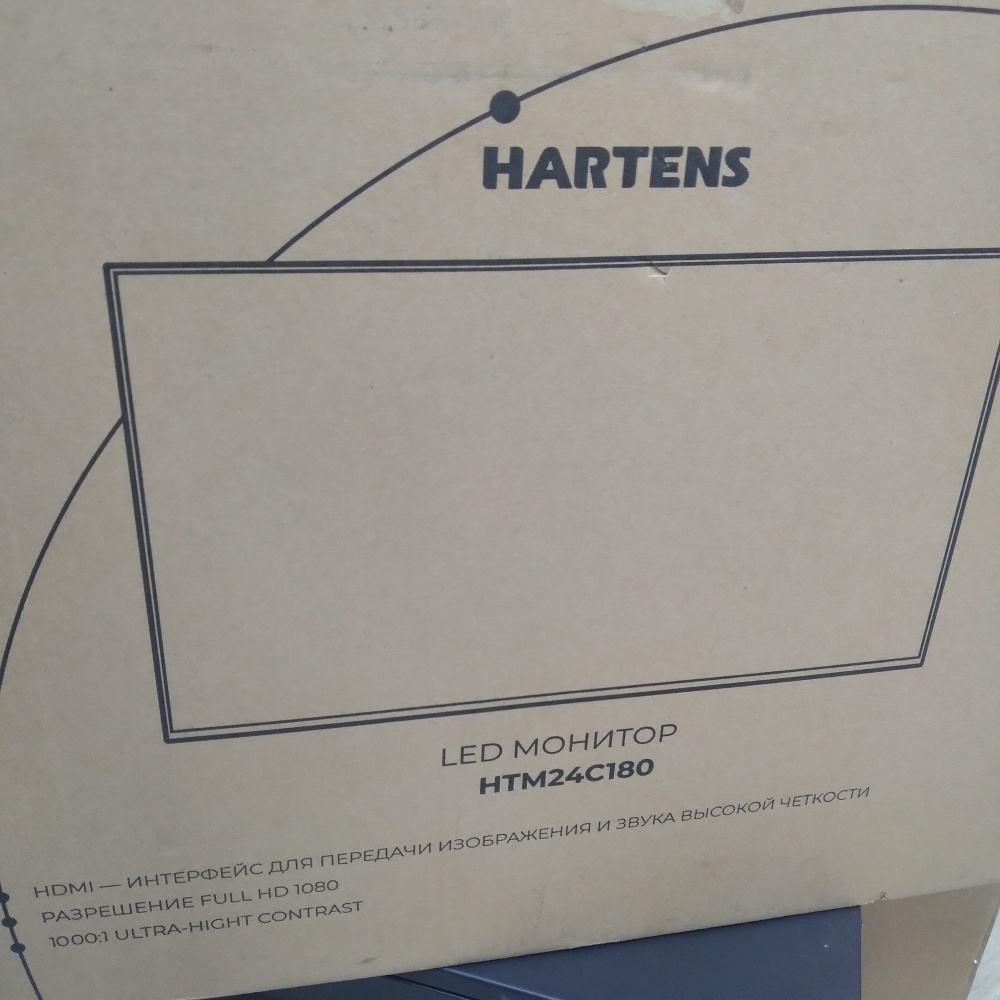 Монитор hartens 24 180gc