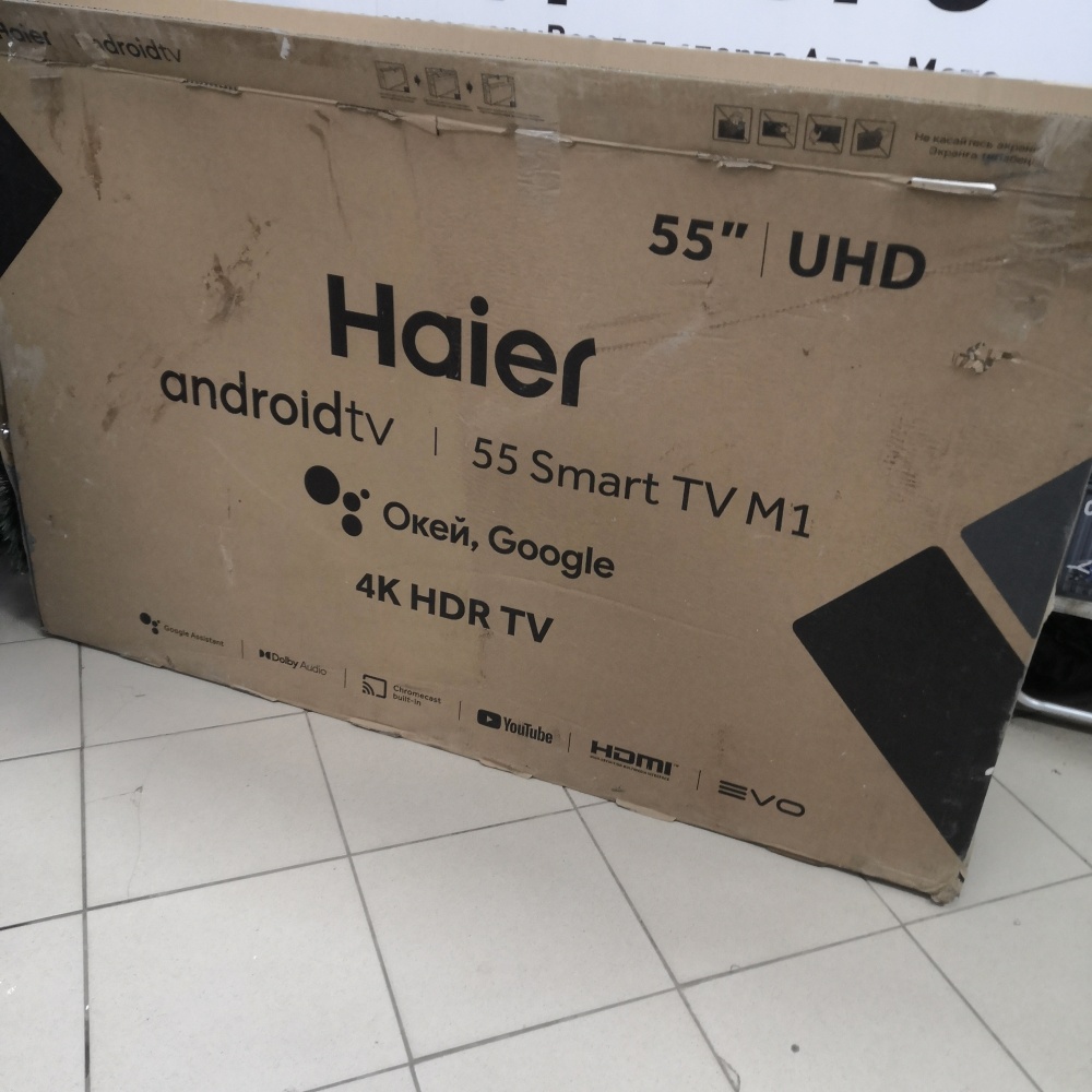 Телевизор Haier 55 smart