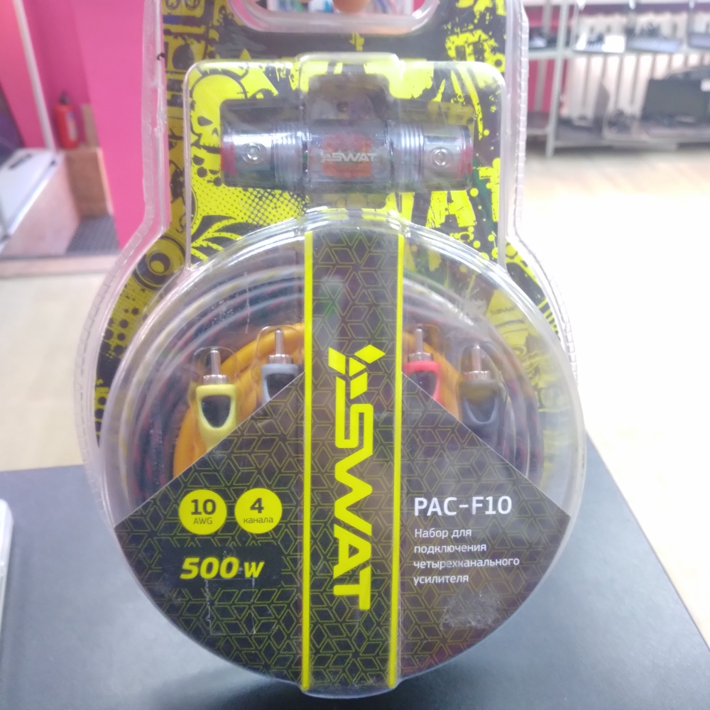 Провода для сабвуфера