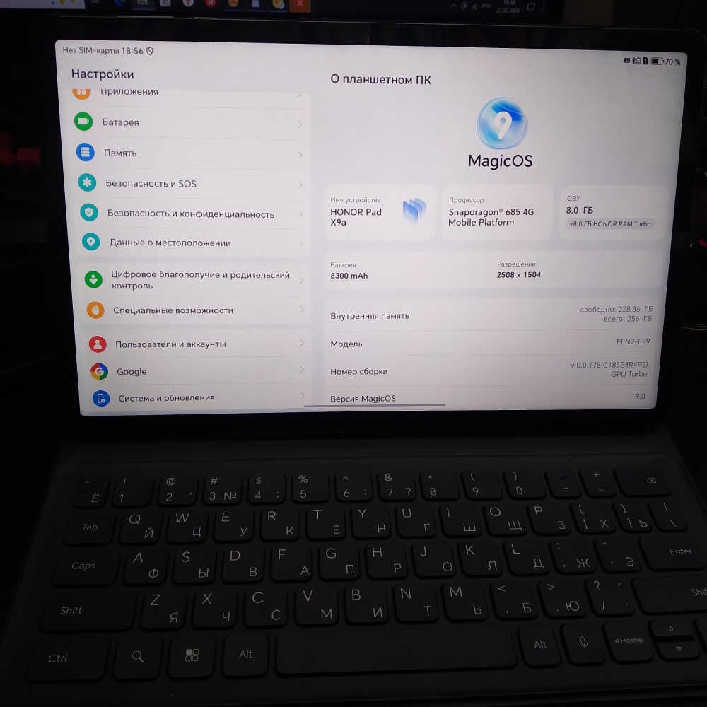 Планшет Honor pad x9a