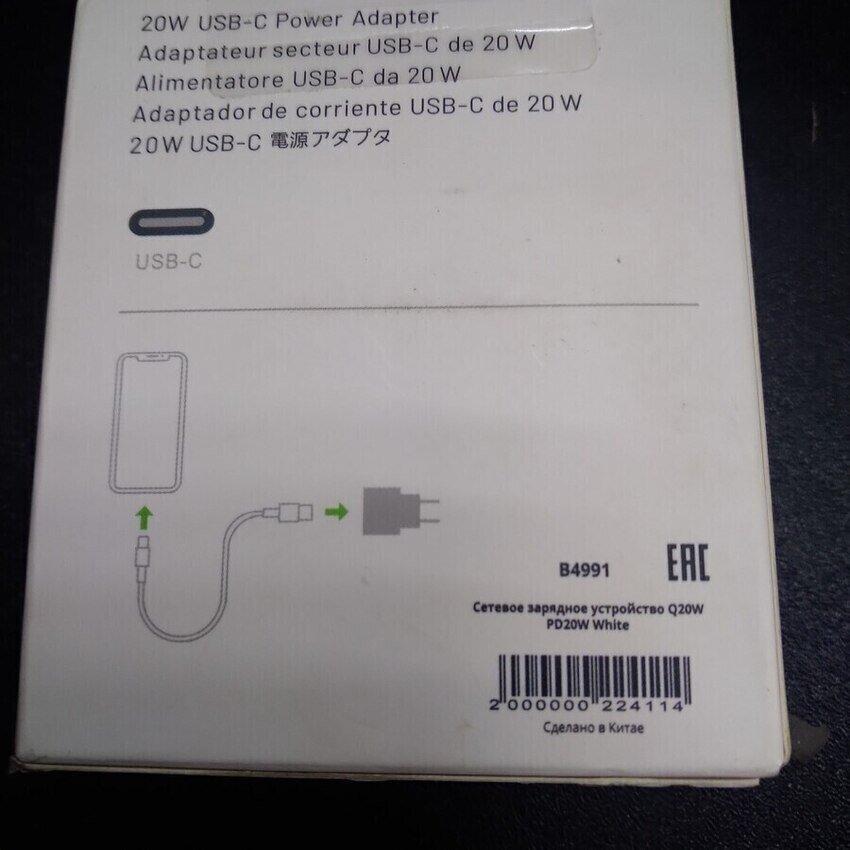 Адаптер Apple кабель