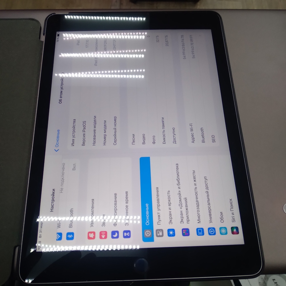 Планшет Apple iPad A1893 (2018)