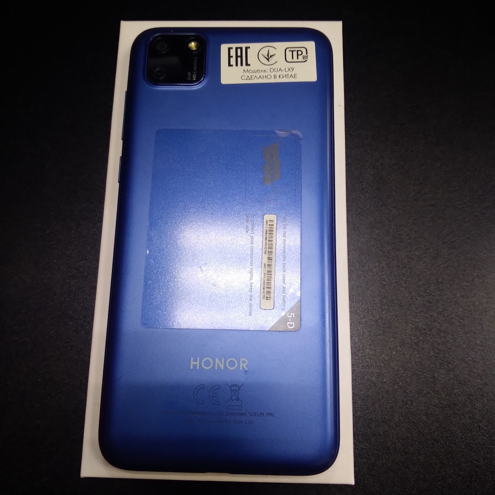 Смартфон Honor 9S 32