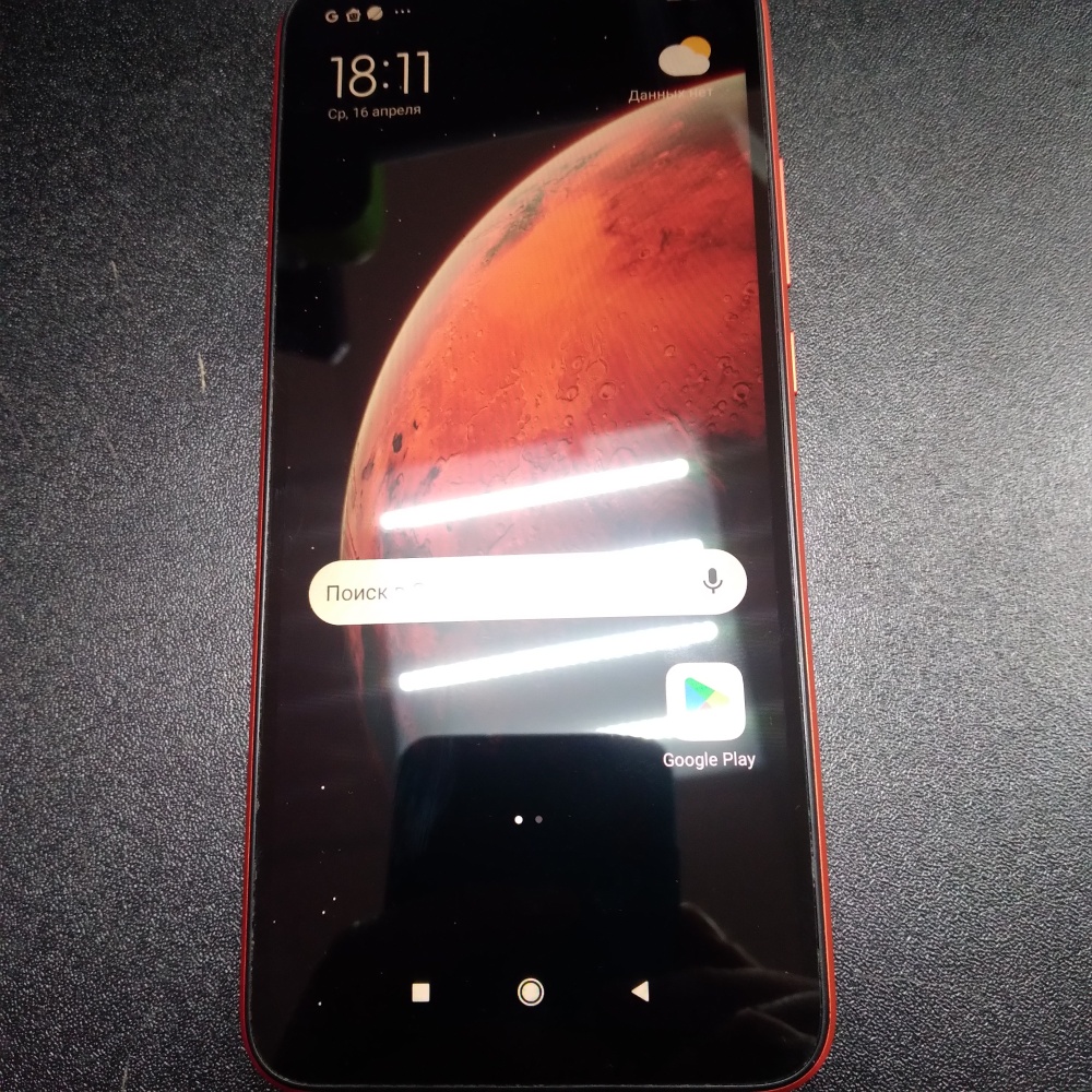 Смартфон Xiaomi Redmi 9C 2/32