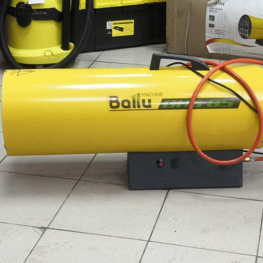 Пушка  BALLU
