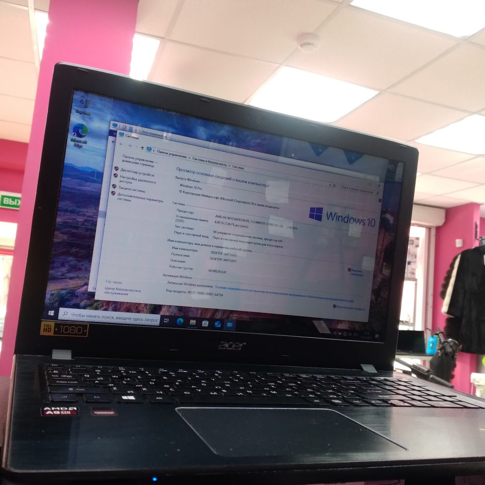 Ноутбук Acer E5523g
