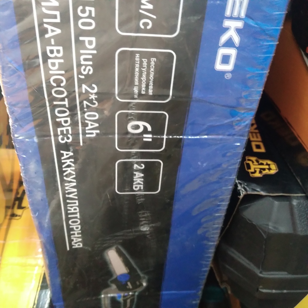 Пила ручная deko   20-150plus