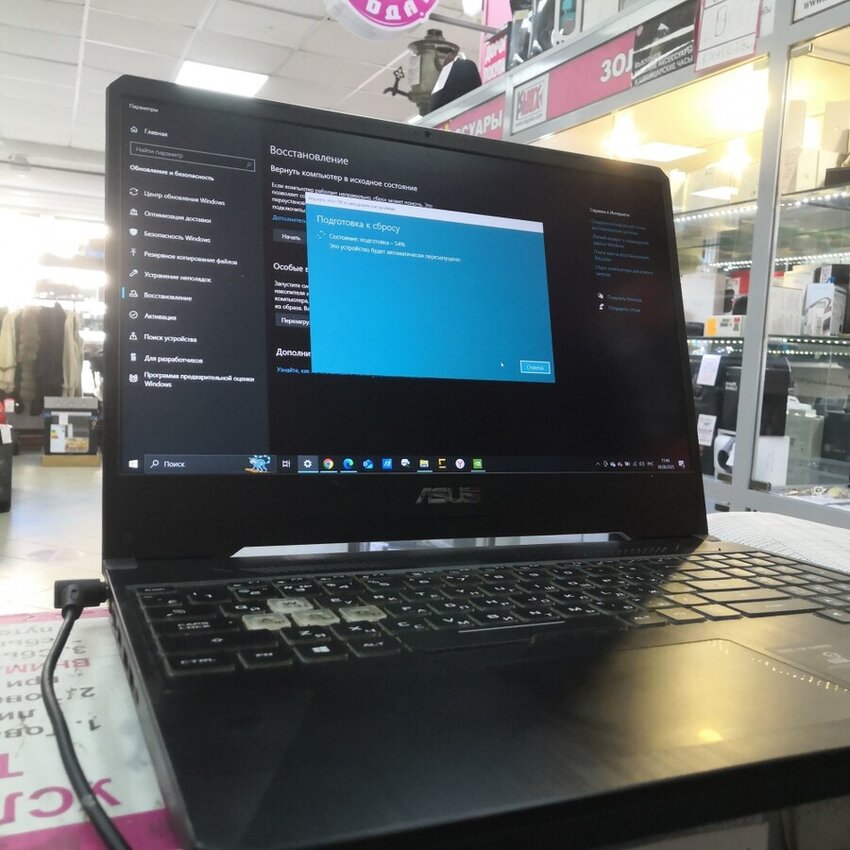 Ноутбук ASUS fx505