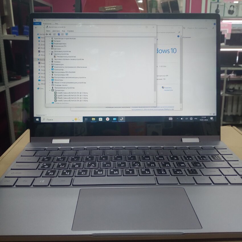 Ноутбук сенсорный y13 4x1.1/8/256ssd/1