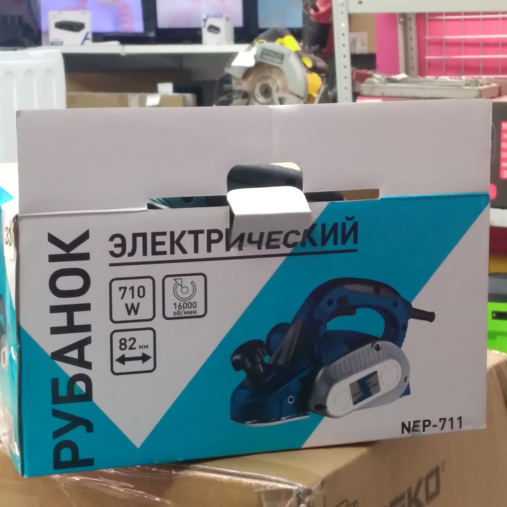 Рубанок nep-711