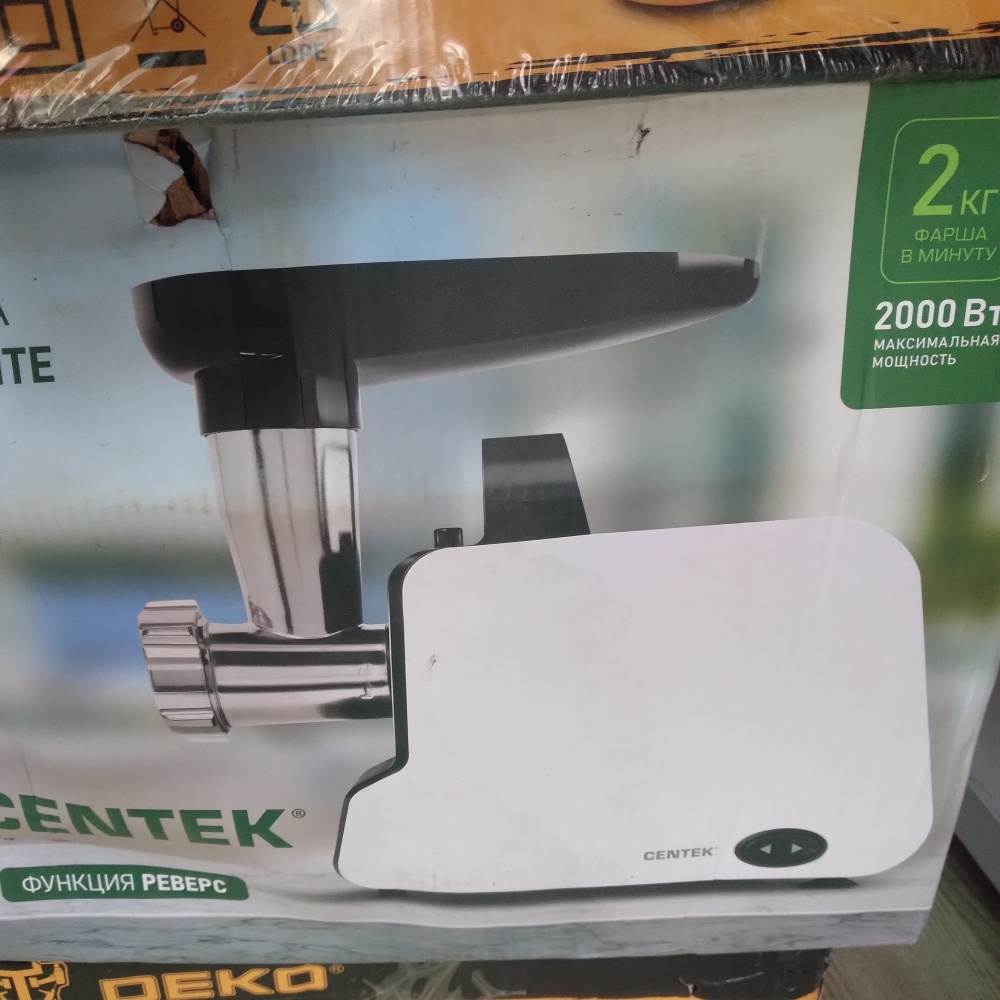 Мясорубка centek