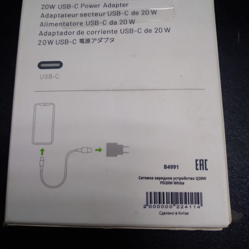 Адаптер Apple