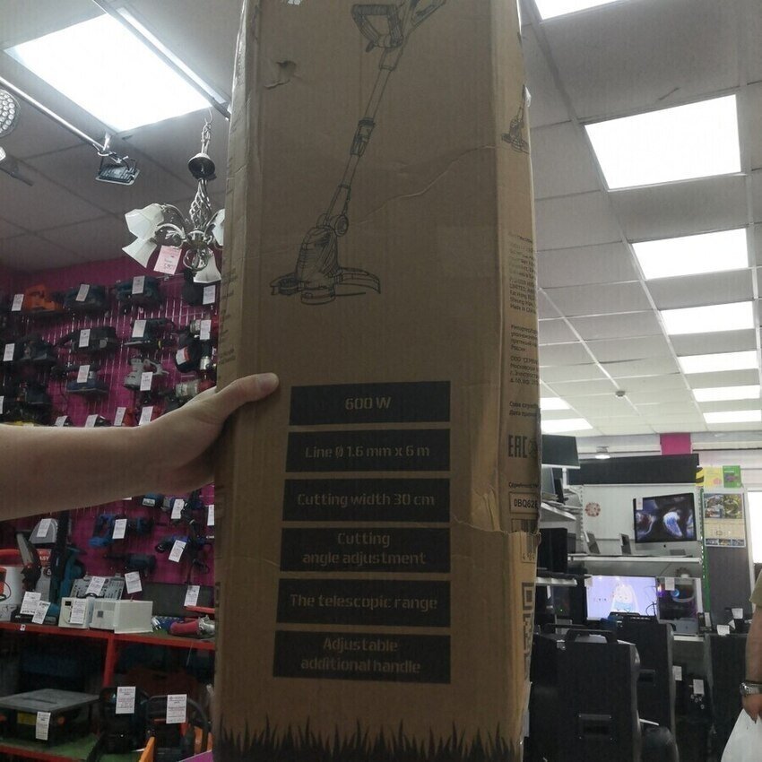 Триммер Fusion