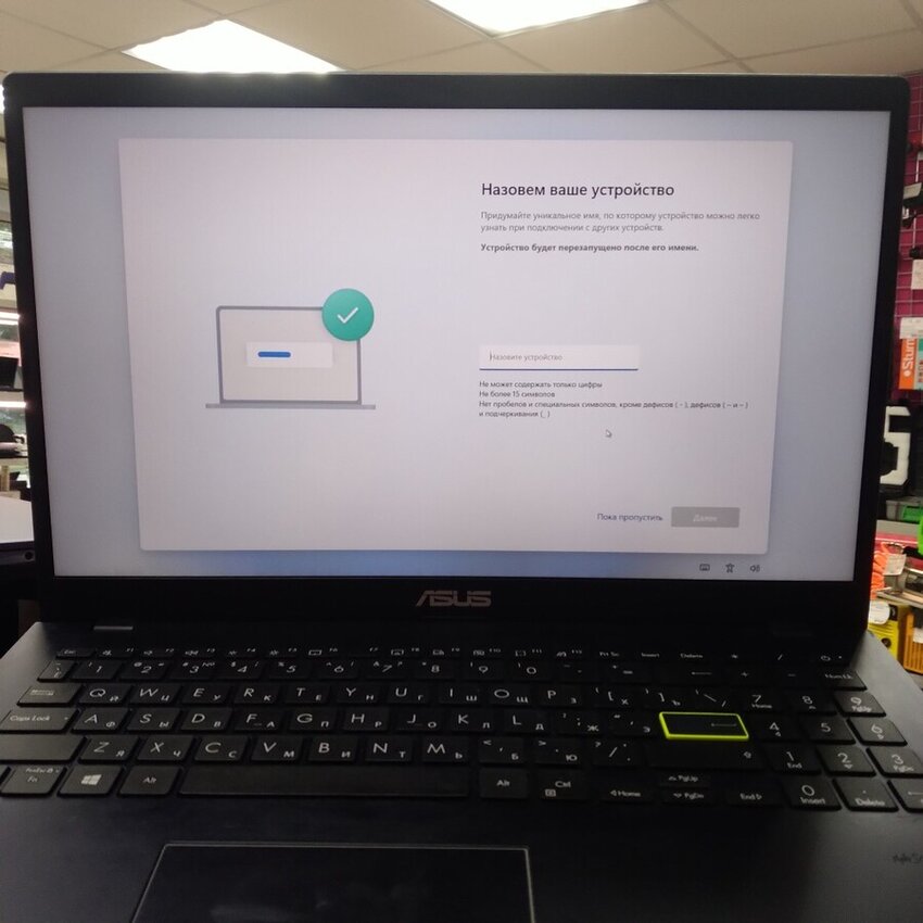 Ноутбук ASUS 2x2/4/256/1